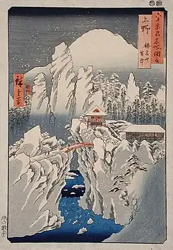 26: Provinz Kōzuke Harunasan setchū (榛名山 雪中)