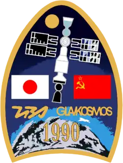 Logo von Sojus TM-11