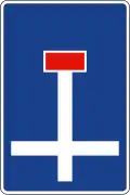 Vorankündigung einer Sackgasse im Anschluss an eine Kreuzung (Spanien)