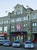 St. Pauli Theater