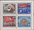 Beschnittener Block 9A „Karl-Marx-Jahr 1953“ (Ausgabetag: 10. März 1955)