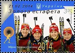 Sondermarke zum Gewinn der Goldmedaille in Sotschi