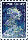 Ukraine, 1999