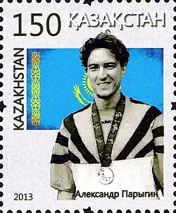 Alexander Parygin, Olympiasieger 1996, auf einer kasachischen Briefmarke von 2013