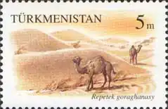 Briefmarke, die Dromedare in dem Repetek-Biosphärenreservat zeigt.