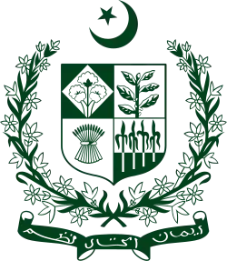 Wappen von Pakistan