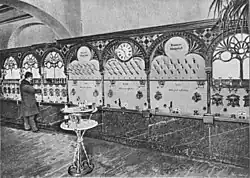Stollwerck-Automatenrestaurant in Berlin von 1896