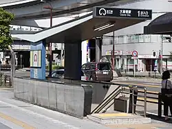 Zugang zum U-Bahnhof