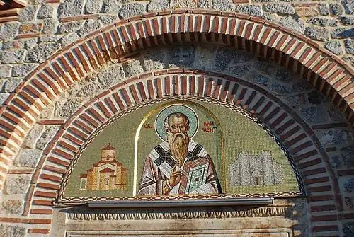 Mosaik von Kliment in Ohrid, Mazedonien