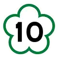 Nationalstraße 10 (Taiwan)