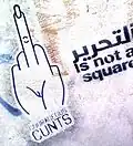 Stencil Courageous Cunts