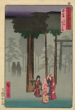 42: Provinz Izumo Taisha hotohoto-no-zu (大社 ほとほとの図)