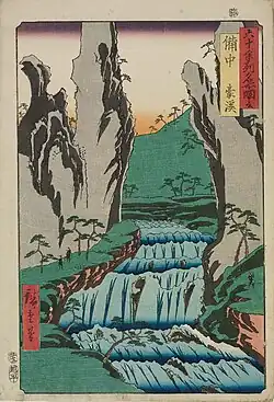 48: Provinz Bitchū Gōkei (豪渓)