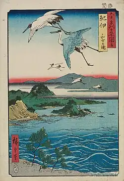 53: Provinz Kii Waka-no-ura (和哥之浦)