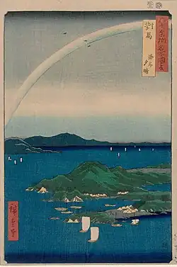 69: Provinz Tsushima Kaigan yūbare (海岸 夕晴)