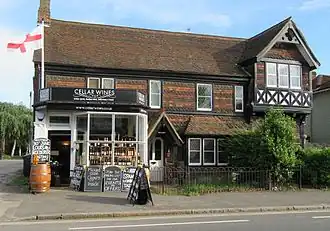 The Barn & Little Barn