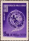 25 Kopeken