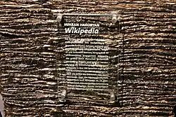 Inschrift am Wikipedia-Denkmal