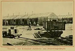 Tientsin – Der Kohlenhof (Artillerie- und Bekleidungs-Depot)