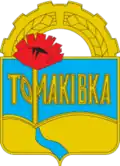 Wappen von Tomakiwka