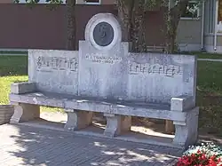 Bank zum Gedenken an P. I. Tschaikowski