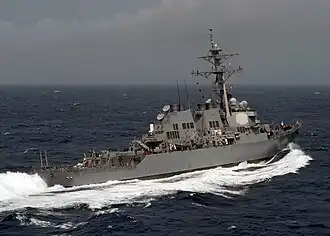 Ramage 2008 im Atlantik