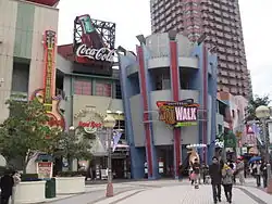 Universal CityWalk Osaka
