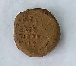 Neuzeitliche Tuchplombe