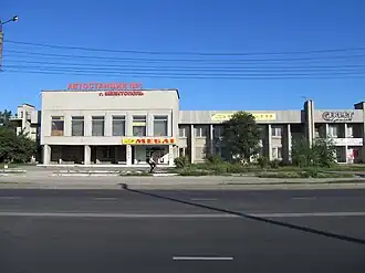 Busbahnhof Frontansicht