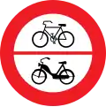 8a: Fahrverbot für Fahrräder und Motorfahrräder