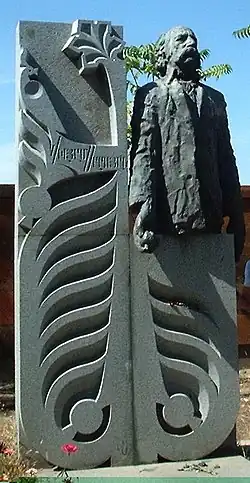 Grab von William Saroyan