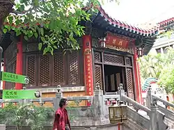 „Qilin-Pavillon“ – 麟閣[Fn 39], 2006