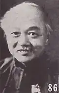 Wu Zhihui (vor 1941)