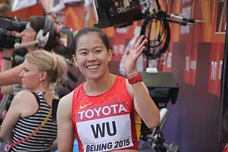 Wu Shuijiao (2015)