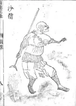 Halbdämon – Sha seng  5   f