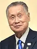 Yoshirō Mori