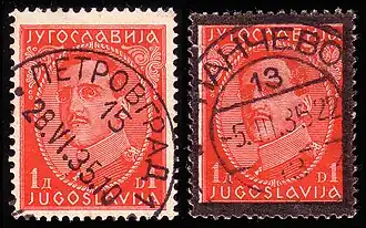 Jugoslawische Briefmarke nach dem Tod von Alexander I., nachträglich mit Trauerrand bedruckt (1934)