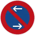 Zeichen 286-30 Eingeschränktes Haltverbot (Mitte), Aufstellung rechts