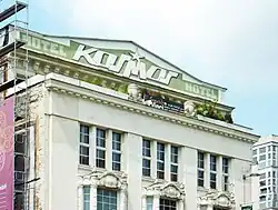 Als Hotel Kosmos (2013)