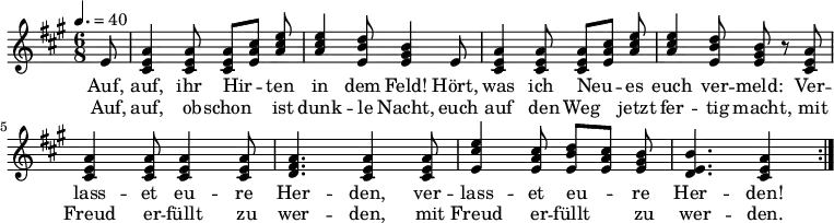  {
  \tempo 4.=40 \clef violin \key a \major \time 6/8 \partial 8 {
  \stemUp \autoBeamOff < e' >8 < a' e' cis' >4 < a' e' cis' >8 < a' e' cis' >[ < cis'' a' e' >] < e'' cis'' a' > | < e'' cis'' a' >4 < d'' h' e' >8 < h' gis' e' >4 < e' >8 | < a' e' cis' >4 < a' e' cis' >8 < a' e' cis' >[ < cis'' a' e' >] < e'' cis'' a' > | <e'' cis'' a' >4 < d'' h' e' >8 < h' gis' e' > r < a' e' cis' >8 | < a' e' cis' >4 < a' e' cis' >8 < a' e' cis' >4 < a' e' cis' >8 < a' fis' d' >4. < a' e' cis' >4 < a' e' cis' >8 | < e'' cis'' e' >4 < cis'' a' e' >8 < d'' h' e'>[ < cis'' a' e' >] < h' gis' e'> | < h' e' d' >4. < a' e' cis' >4 \bar ":|." }
  \addlyrics { <<
  { Auf, auf, ihr Hir -- ten in dem Feld! Hört, was ich Neu -- es euch ver -- meld: Ver -- lass -- et eu -- re Her -- den, ver -- lass -- et eu -- re Her -- den! }
  \new Lyrics
  { Auf, auf, ob -- schon ist dunk -- le Nacht, euch auf den Weg jetzt fer -- tig macht, mit Freud er -- füllt zu wer -- den, mit Freud er -- füllt zu wer -- den.  }
  >> }
  }
