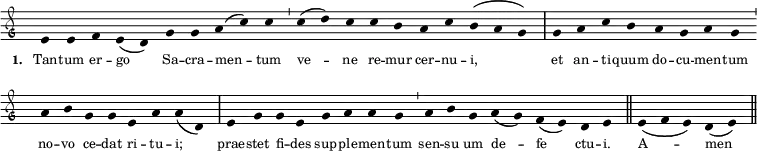 \relative c'
{ \clef "petrucci-g"
\override Staff.Stem #'transparent = ##t
\override Staff.TimeSignature #'stencil = ##f
\set Score.timing = ##f
\override Voice.NoteHead #'style = #'baroque
\set suggestAccidentals = ##f
\key c \major \small
e4 e4 f4 e4( d4) g4 g4 a4( c4) c4 \bar "'" c4( d4) c4 c4 b4 a4 c4 b4( a4 g4) \bar "|" g4 a4 \bar "" c4 b4 a4 g4 a4 g4 \bar "'" a4 b4 g4 g4 \bar "" e4 a4 a4( d,4) \bar "|" e4 g4 g4 e4 g4 a4 a4 g4 \bar "'" a4 b4 g4 a4( g4) f4( e4) d4 e4 \bar "||" e4( f4 e4) d4( e4) \bar "||" }
\addlyrics { \tiny \set stanza = #"1. " Tan -- tum er -- go Sa -- cra -- men -- tum ve -- ne re -- mur cer -- nu -- i, et an -- ti -- quum do -- cu -- men -- tum no -- vo ce -- dat ri -- tu -- i; prae -- stet fi -- des sup -- ple -- men -- tum sen -- su um de -- fe ctu -- i. A -- men }